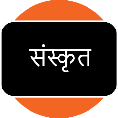 Sanskrit